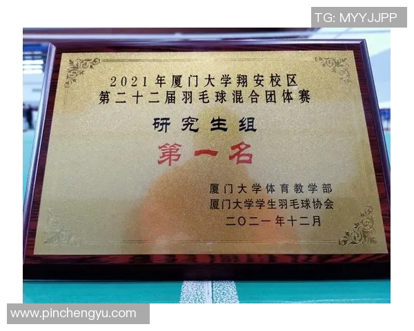 科学羽毛球团队协作训练方法探索与实践提升团队竞技水平的有效途径 科学羽毛球团队协作训练方法探索与实践提升团队竞技水平的有效途径