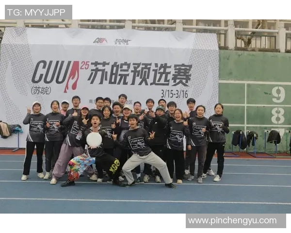 西安飞盘队整体表现分析与战术压制的得失总结 西安飞盘队整体表现分析与战术压制的得失总结