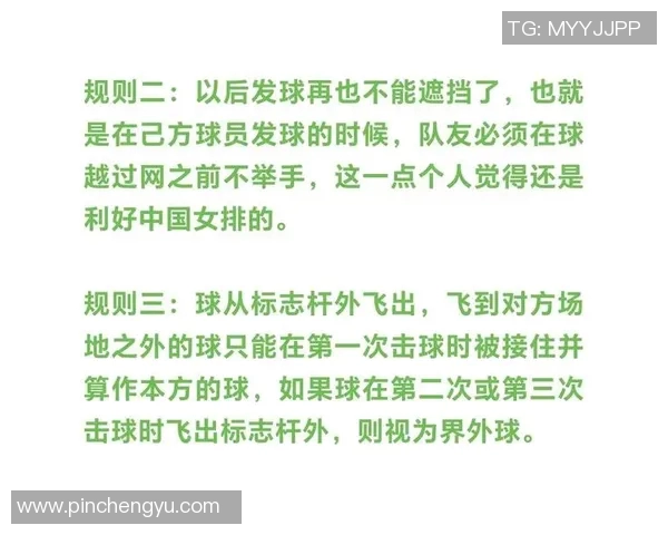 上海排球队实力变革引发热议新赛季展现全新面貌与挑战 上海排球队实力变革引发热议新赛季展现全新面貌与挑战