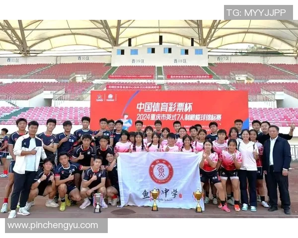 全国锦标赛特别报道:重庆排球队拼搏精神与荣耀之路的真实写照 全国锦标赛特别报道:重庆排球队拼搏精神与荣耀之路的真实写照