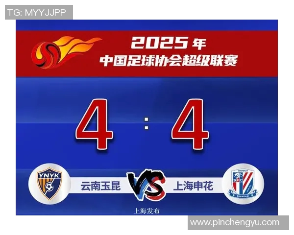 上海足球队转型之路：从传统到现代的全面革新与挑战