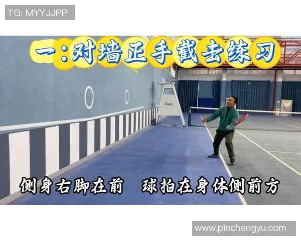 科学网球中的意识训练技巧与方法探讨助力运动表现提升