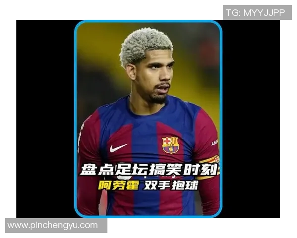 足球明星搞笑瞬间合集趣味图片带你领略他们的幽默风采 足球明星搞笑瞬间合集趣味图片带你领略他们的幽默风采