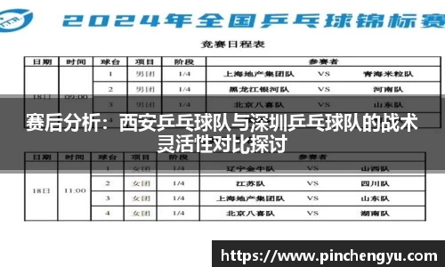 爱游戏ayx官方网站