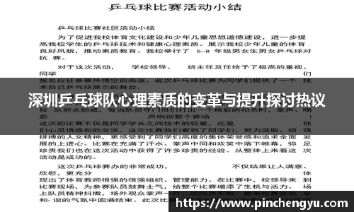 爱游戏ayx官方网站