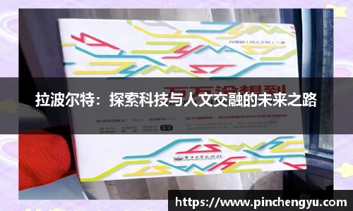 米兰中国官方网站